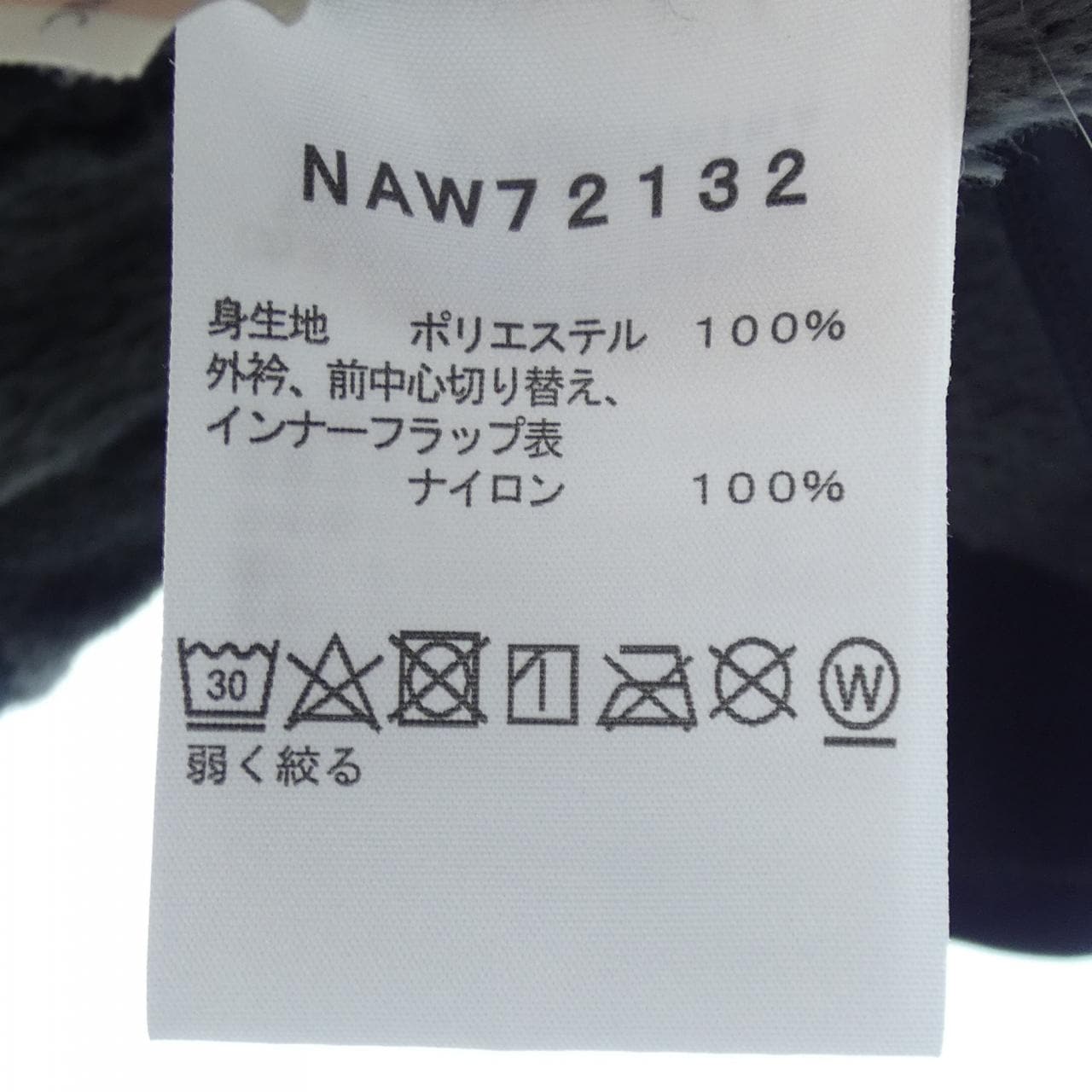 ザノースフェイス THE NORTH FACE NAW72132 ブルゾン