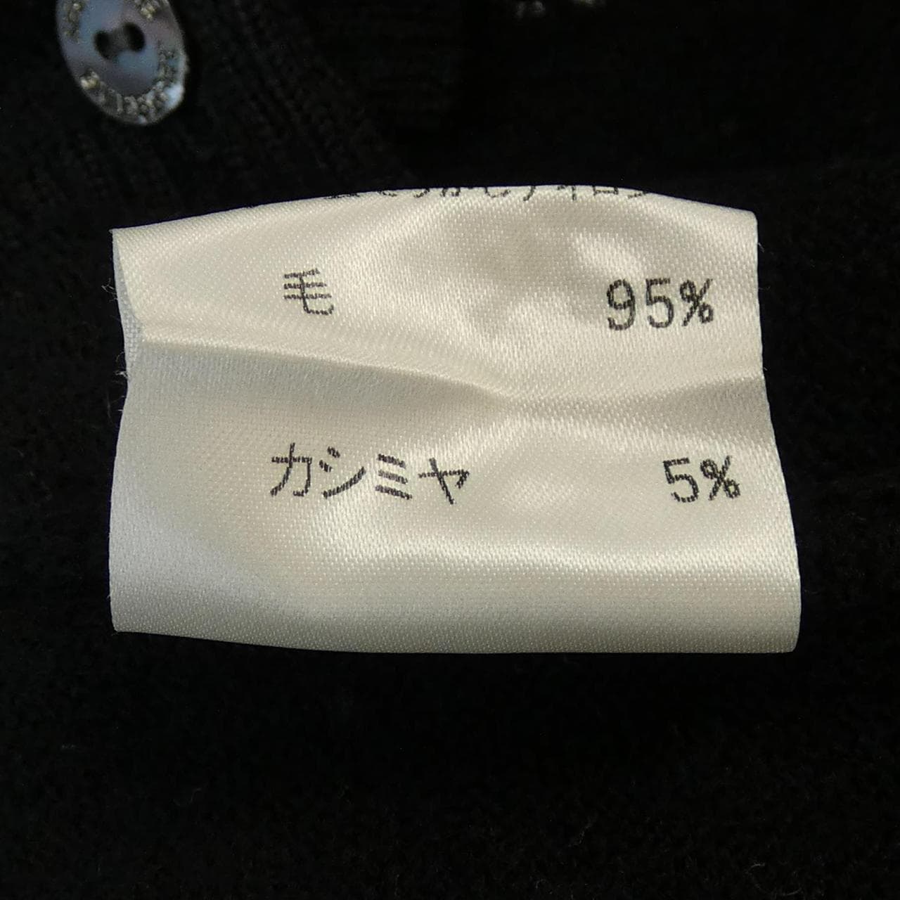 バーバリーロンドン BURBERRY LONDON カーディガン