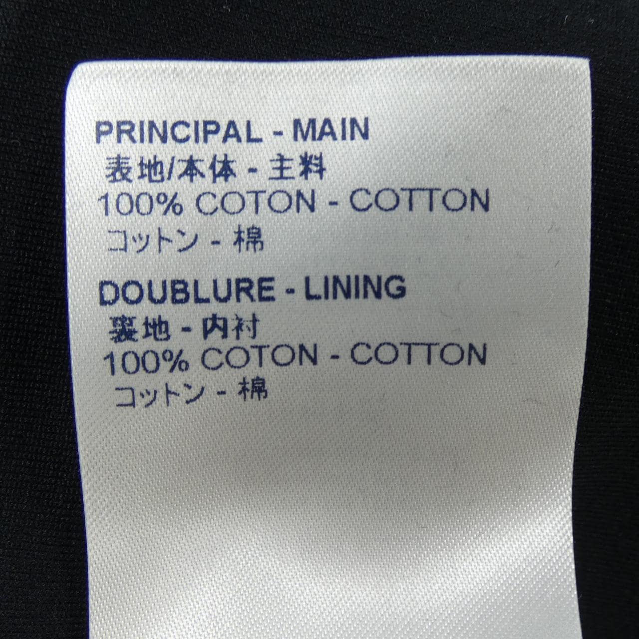 ルイヴィトン LOUIS VUITTON ベロアマルチポケットハーフジップ HGY82WJZA トップス