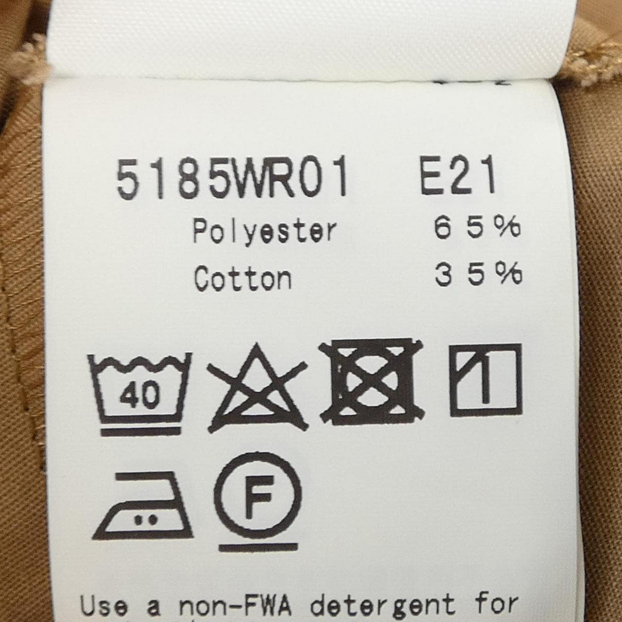 アニエスベー Agnes.b スカート