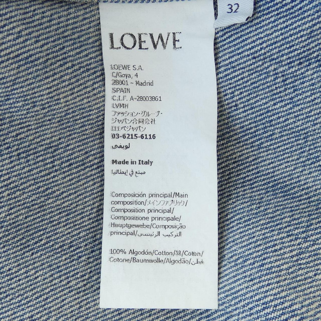 ロエベ LOEWE ANAGRAM S359Y50X95 デニムジャケット
