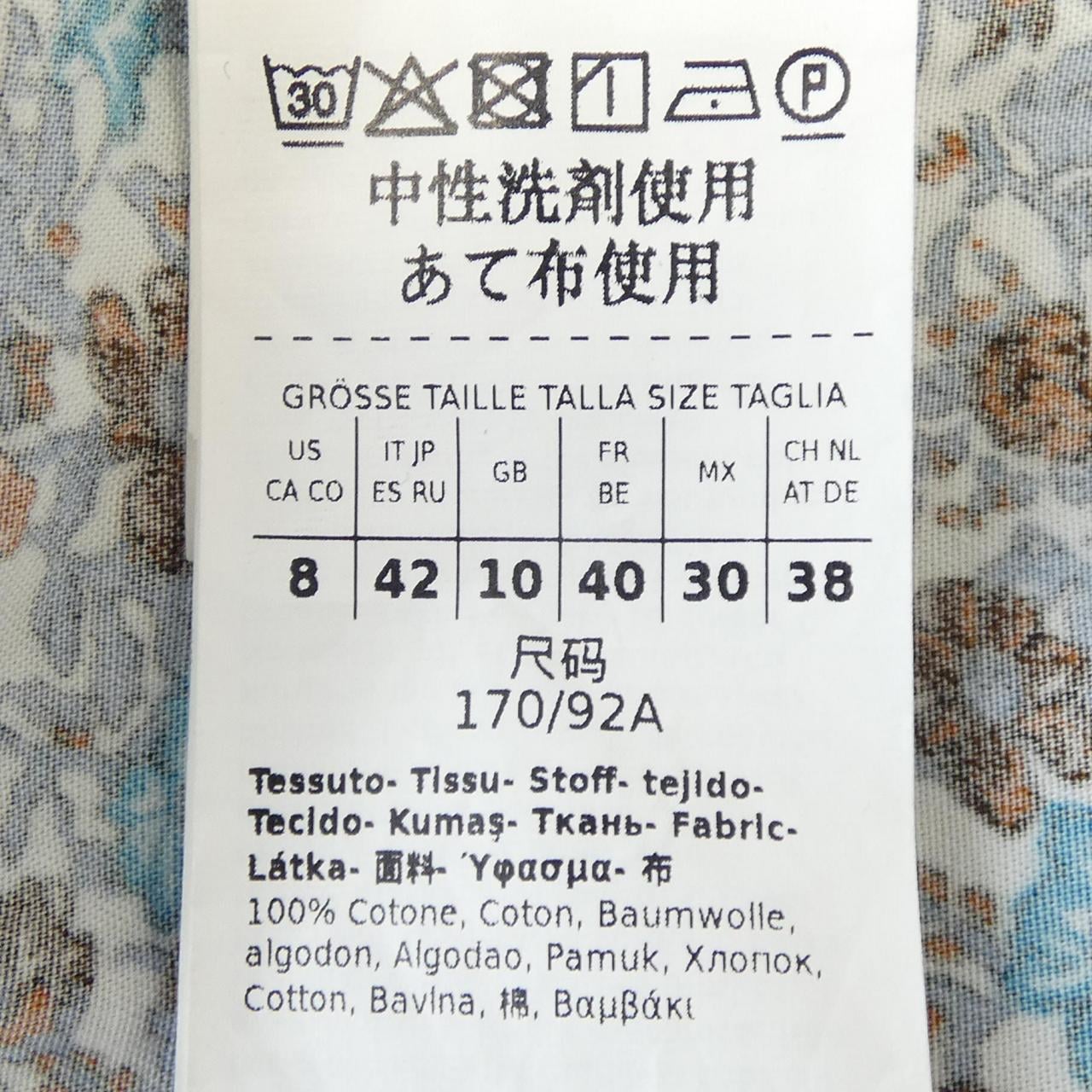 マックスマーラウィークエンド Max Mara weekend シャツ