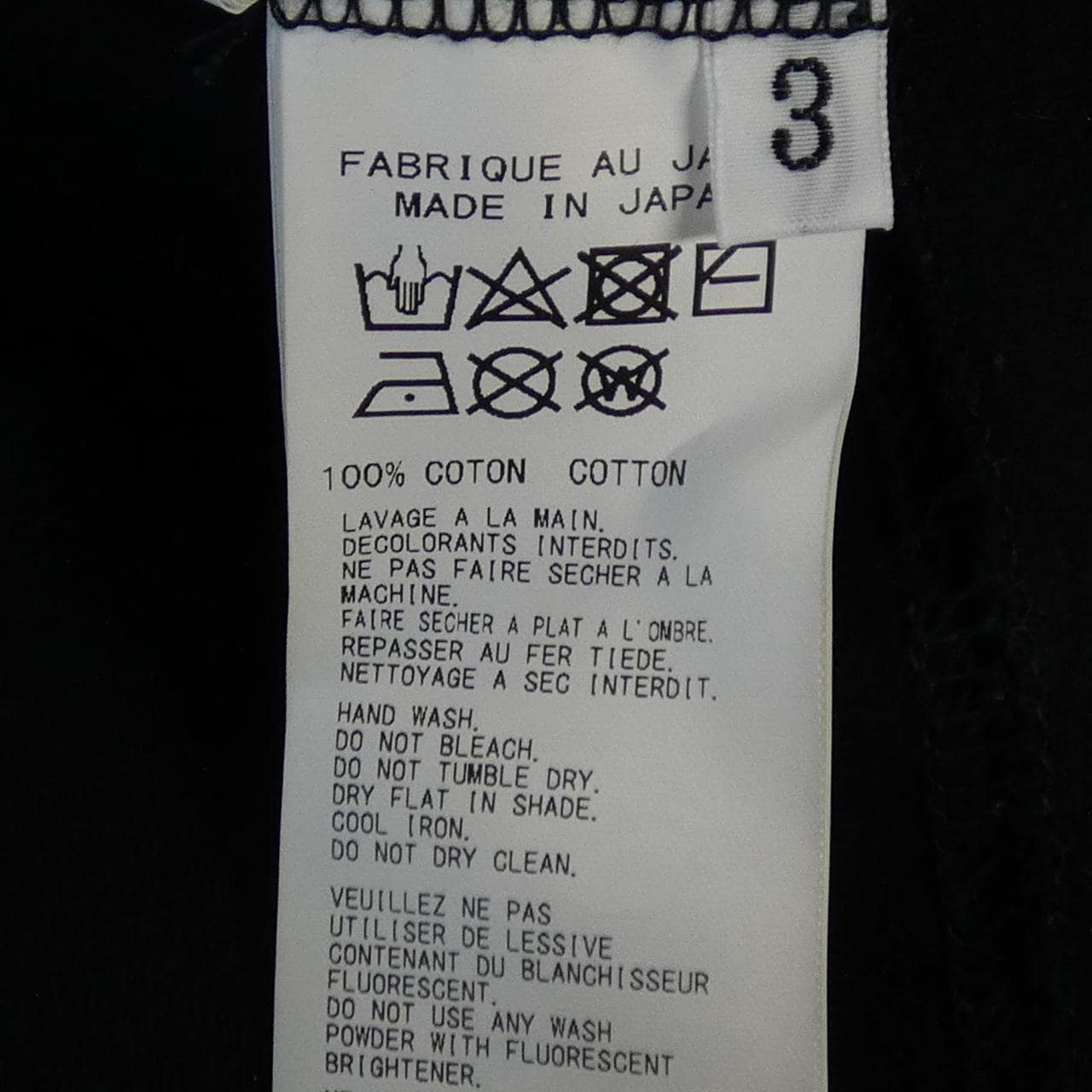 Yohji Yamamoto FG-T42-086 PARKER