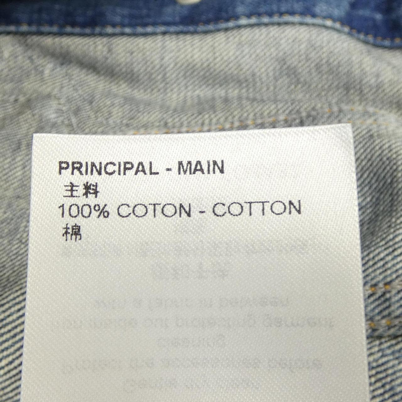 ルイヴィトン LOUIS VUITTON FOJA37GM1 草間彌生 デニムジャケット