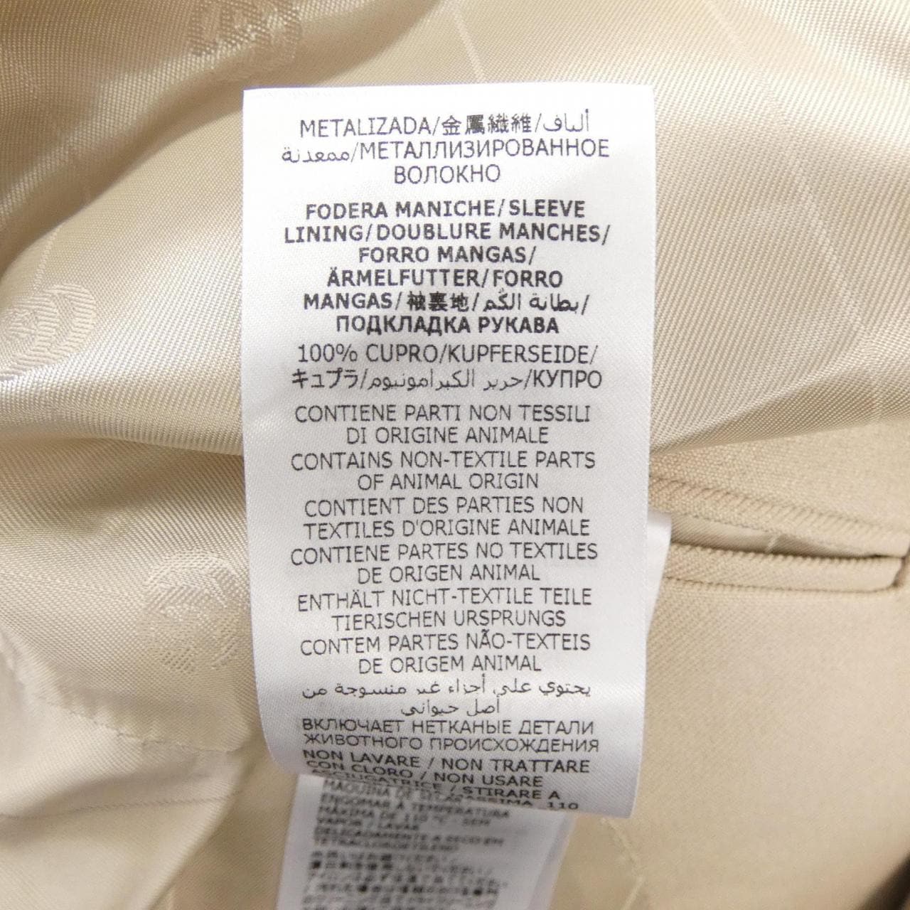 グッチ GUCCI 679467 Z798C ジャケット