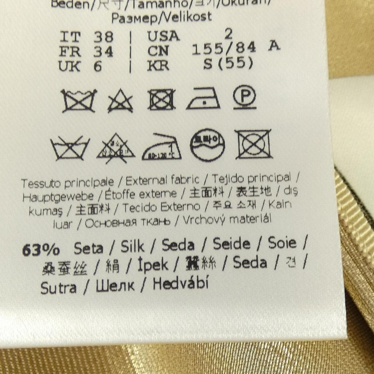 フェンディ FENDI FQ7250 AJDR スカート