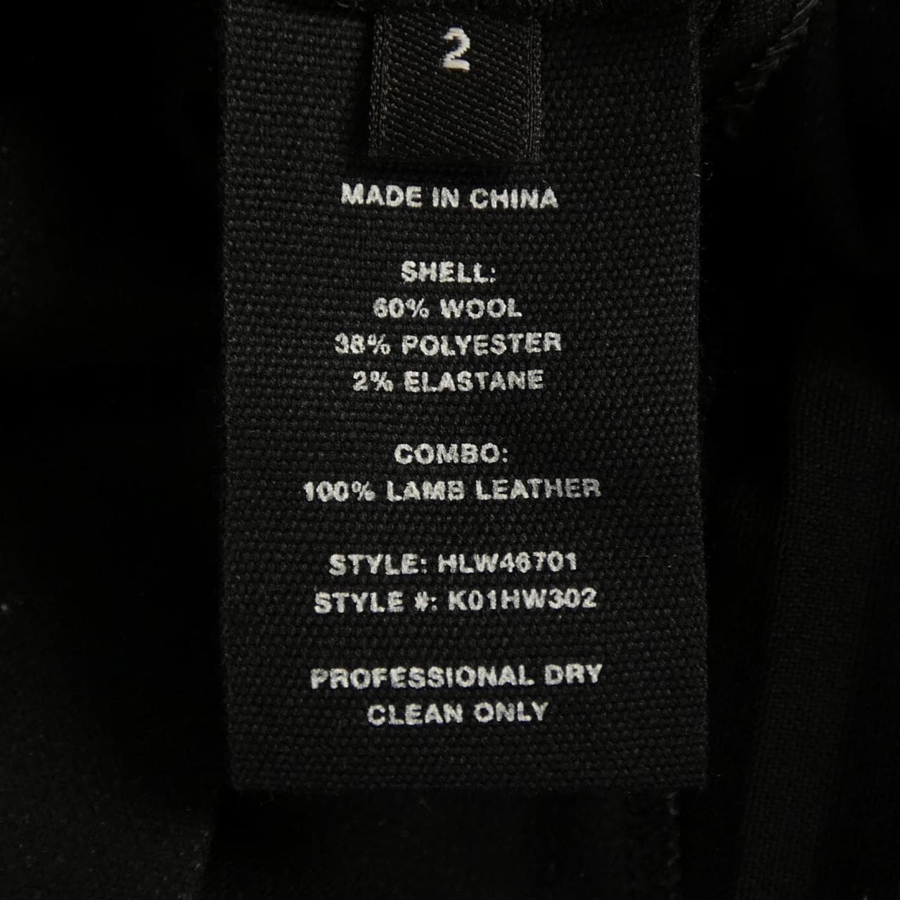 ヘルムートラング HELMUT LANG スカート