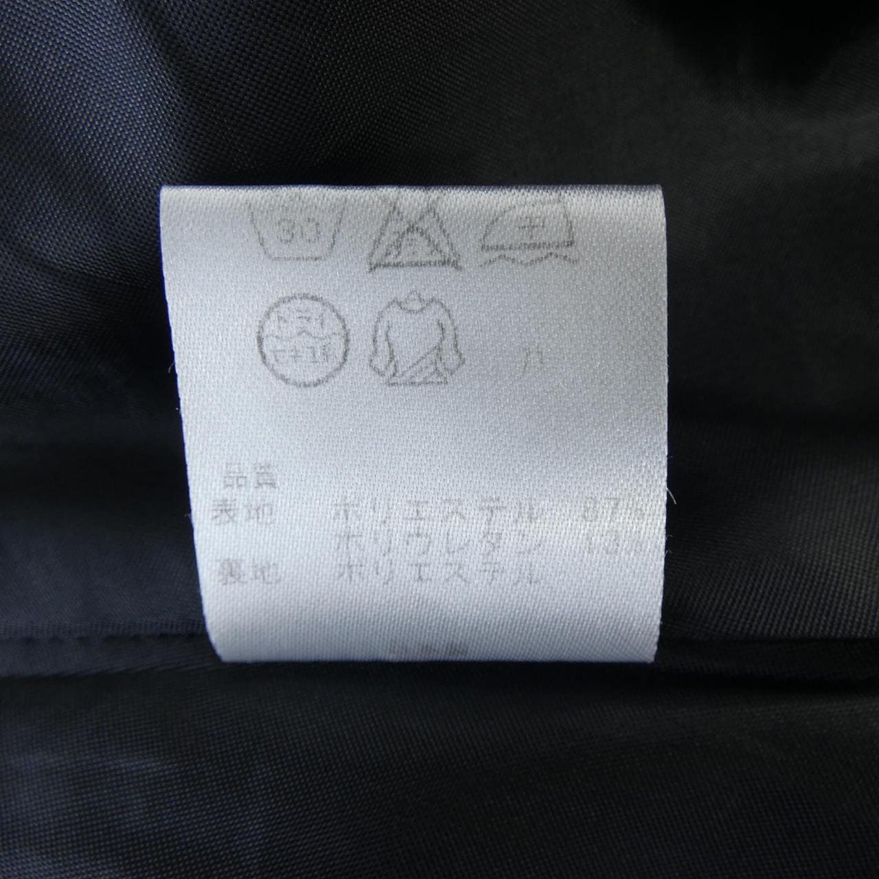 トッカ TOCCA スカート