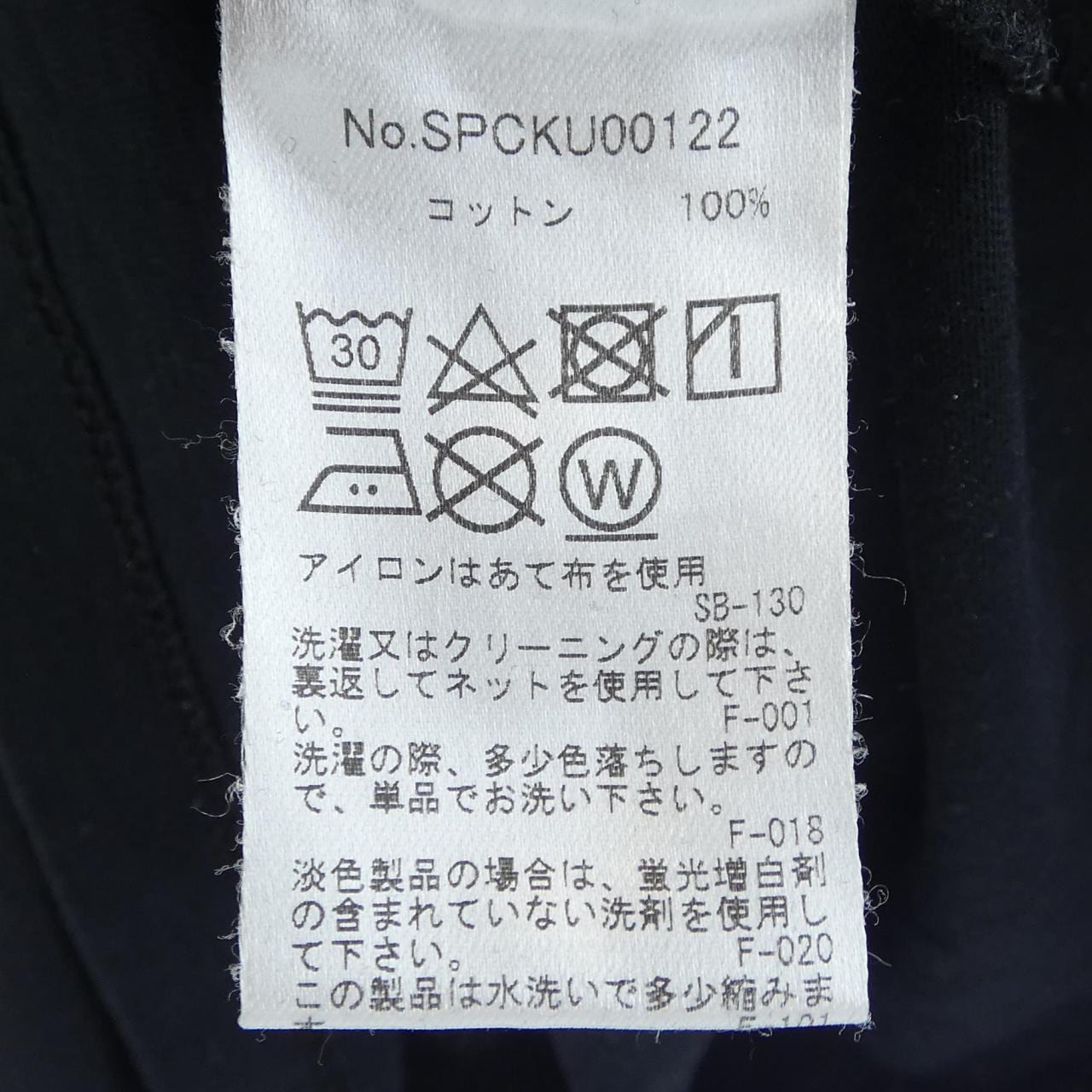 メゾンキツネ MAISON KITSUNE Tシャツ