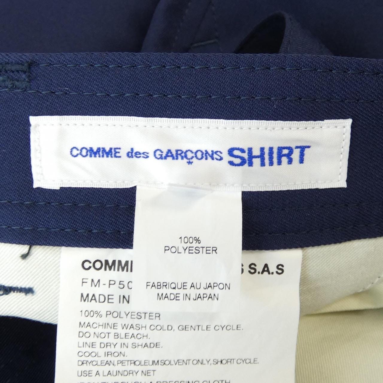 コムデギャルソンシャツ COMME des GARCONS SHIRT FM-P509 パンツ