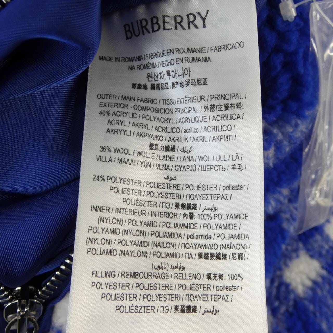 バーバリー BURBERRY 80787771 ブルゾン