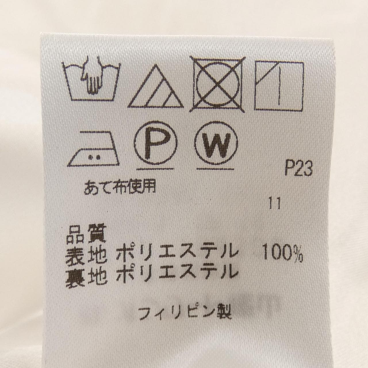 トッカ TOCCA ワンピース