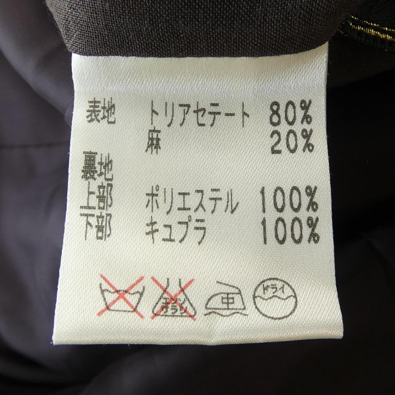 レリアン LEILIAN ワンピース