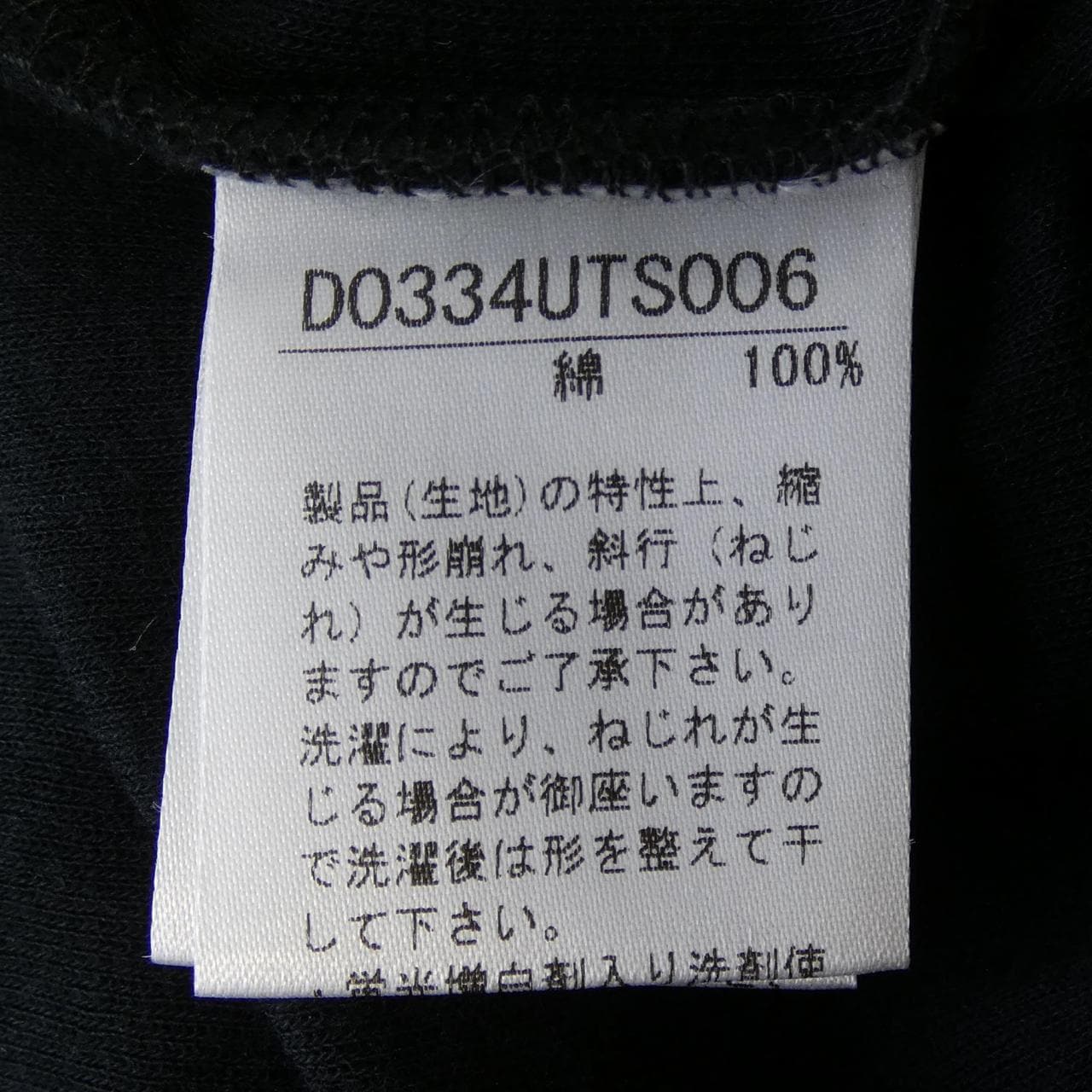 マドモアゼルノンノン MADEMOISELLE NONNON トップス