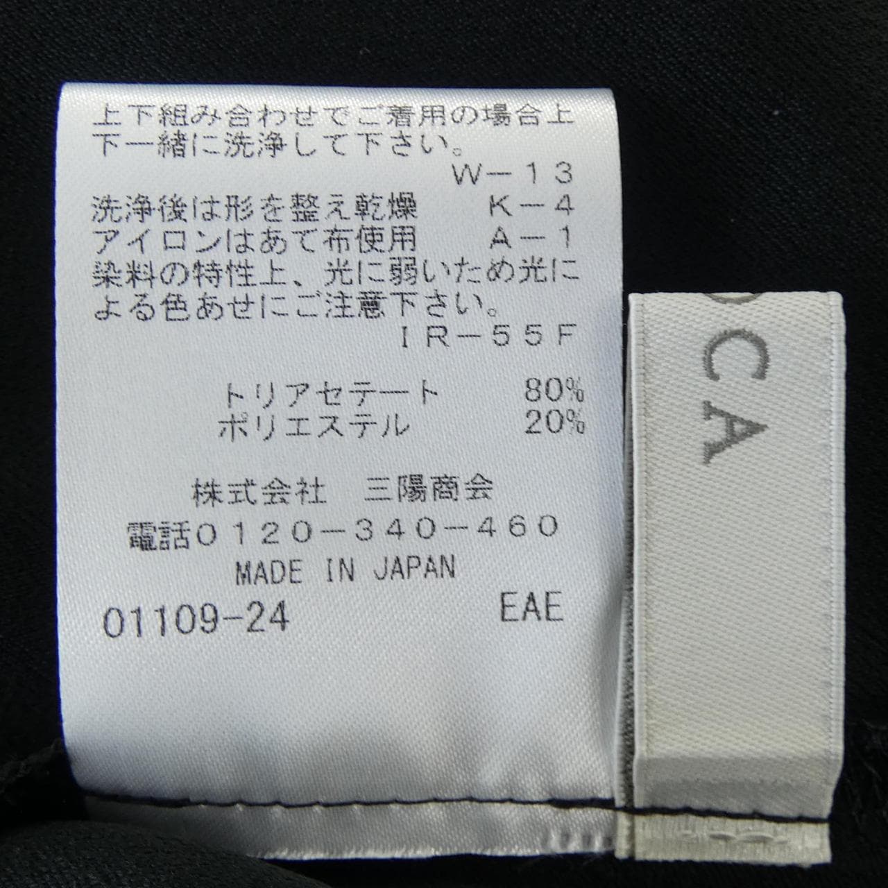 エポカ EPOCA パンツ