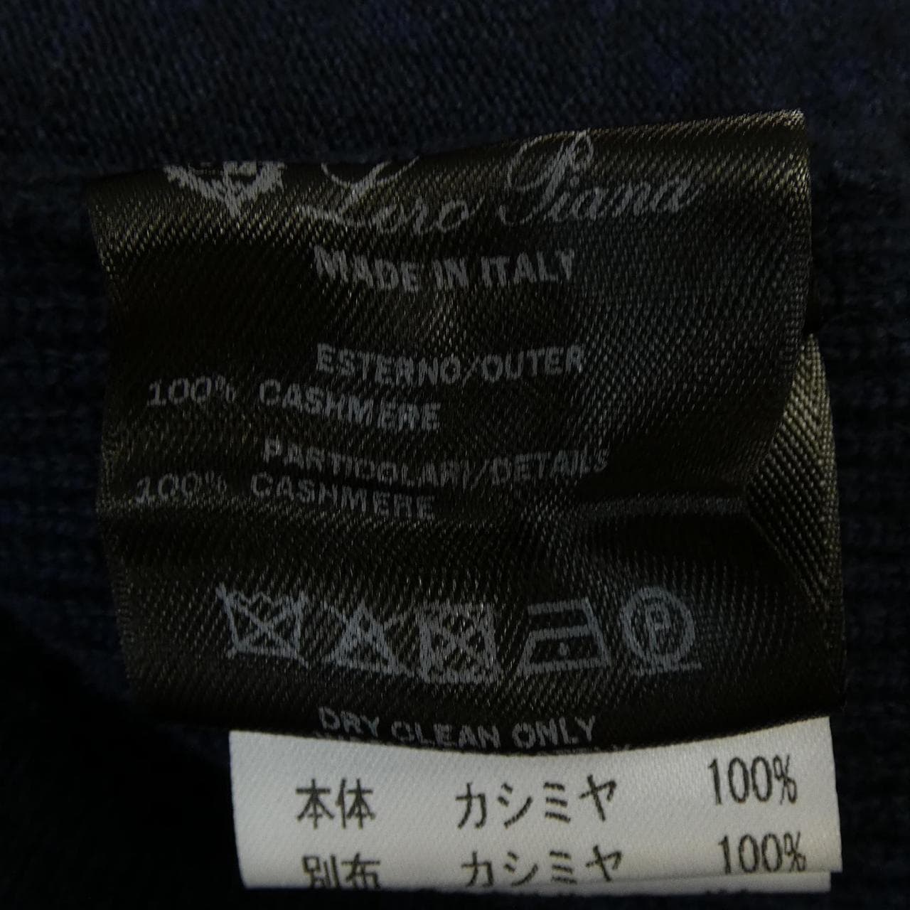 ロロピアーナ Loro Piana パーカー