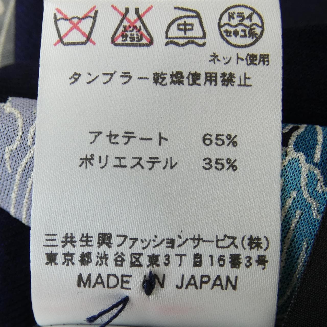 レオナールファッション LEONARD FASHION カーディガン