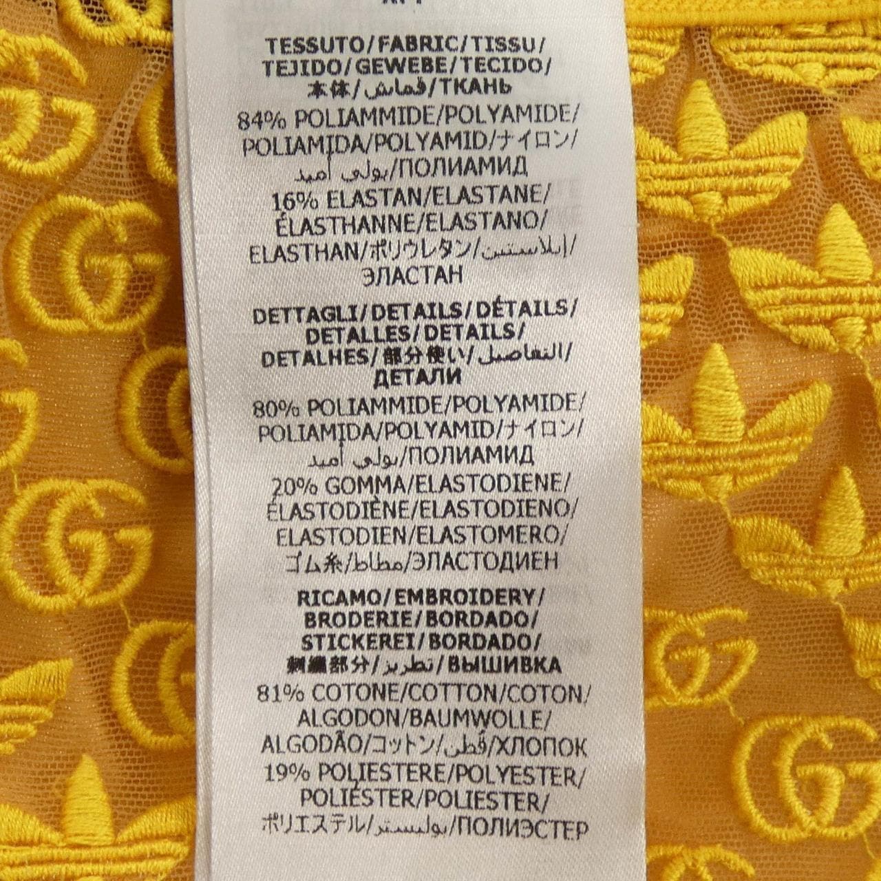 グッチ GUCCI ADIDAS 693449 XJECA スカート