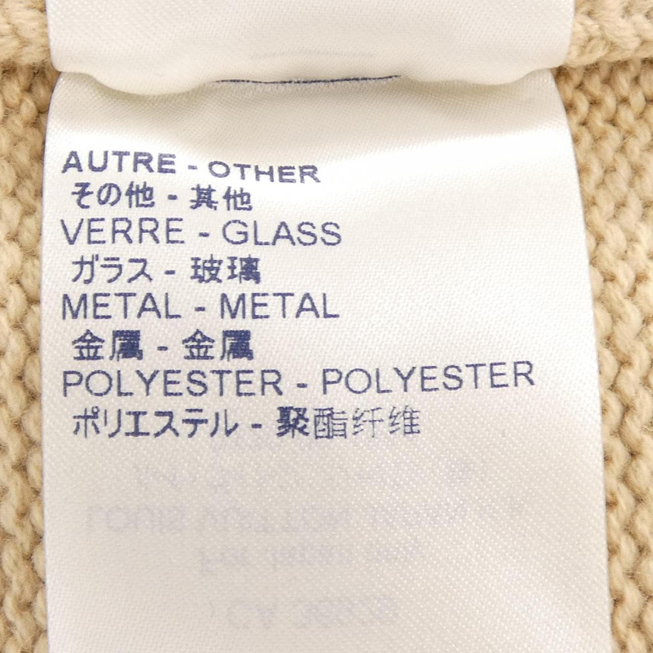 ルイヴィトン LOUIS VUITTON FGKL62OOZ ニット
