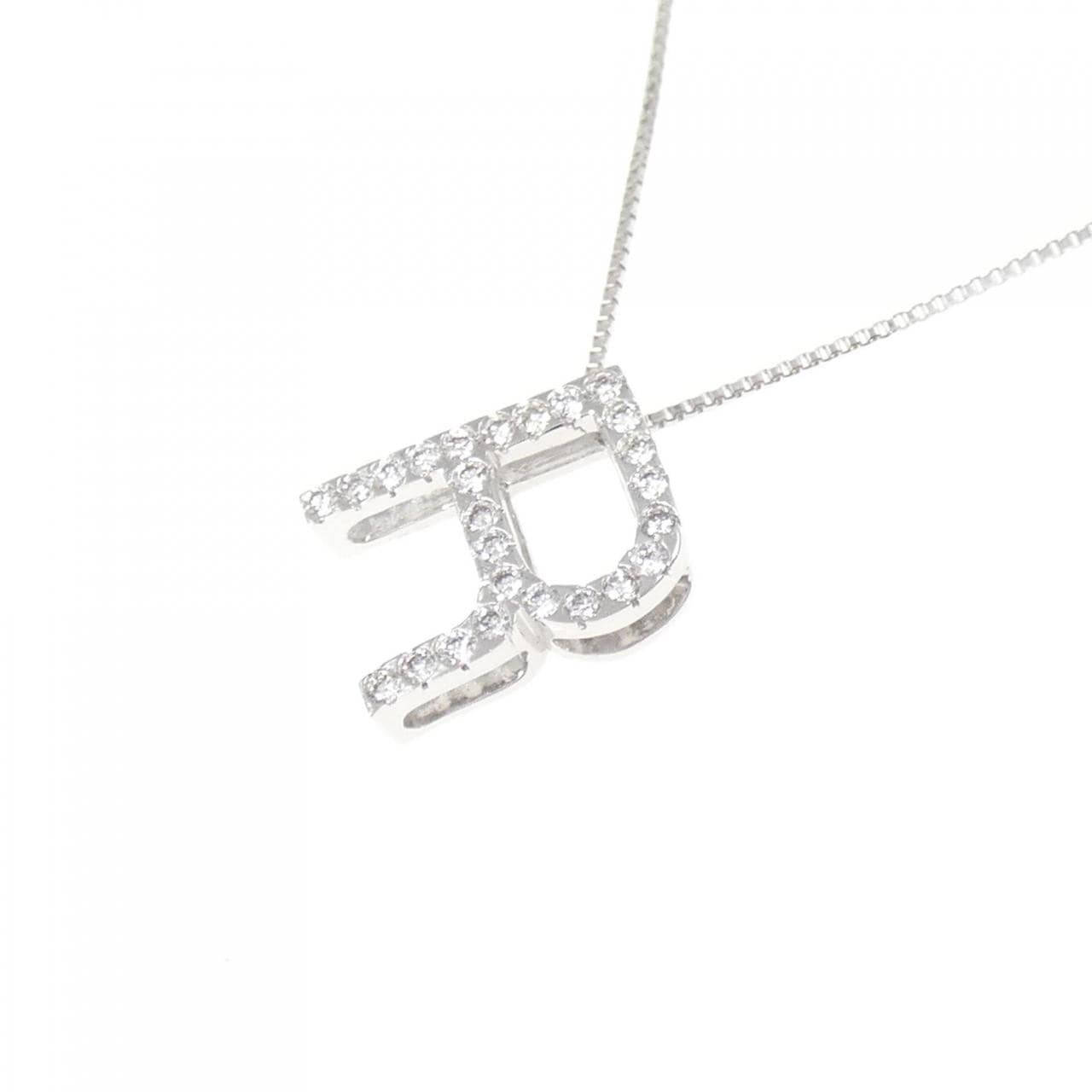 K18WG イニシャルR ダイヤモンド ネックレス 0.15CT