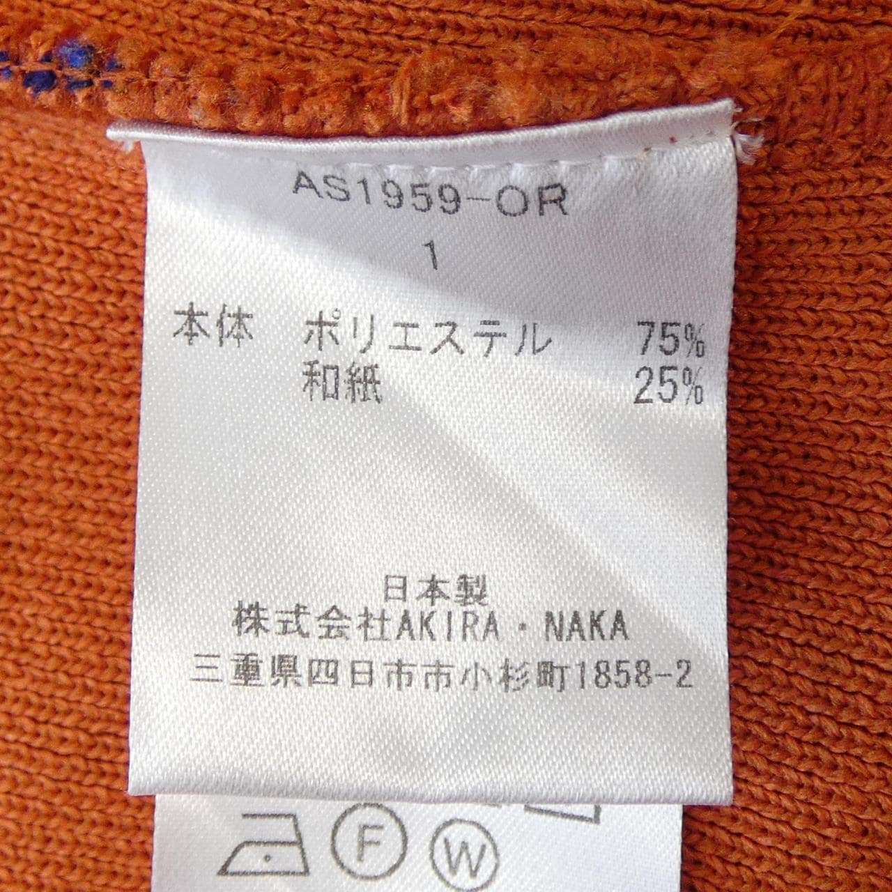 アキラナカ AKIRA NAKA ニット