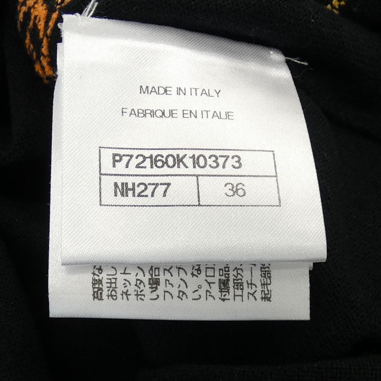 シャネル CHANEL P72160K10373 ニット