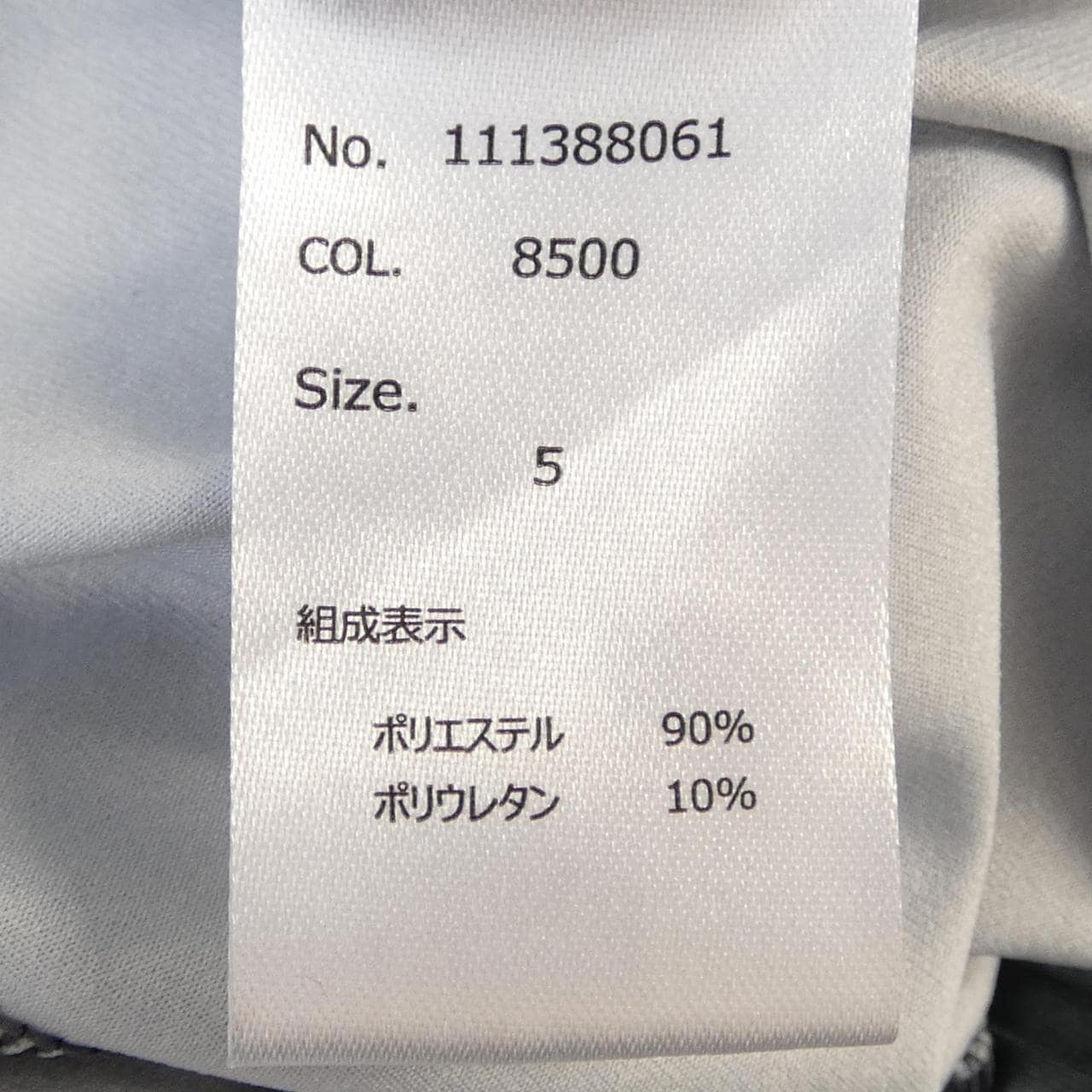 ムータ MUTA ショートパンツ
