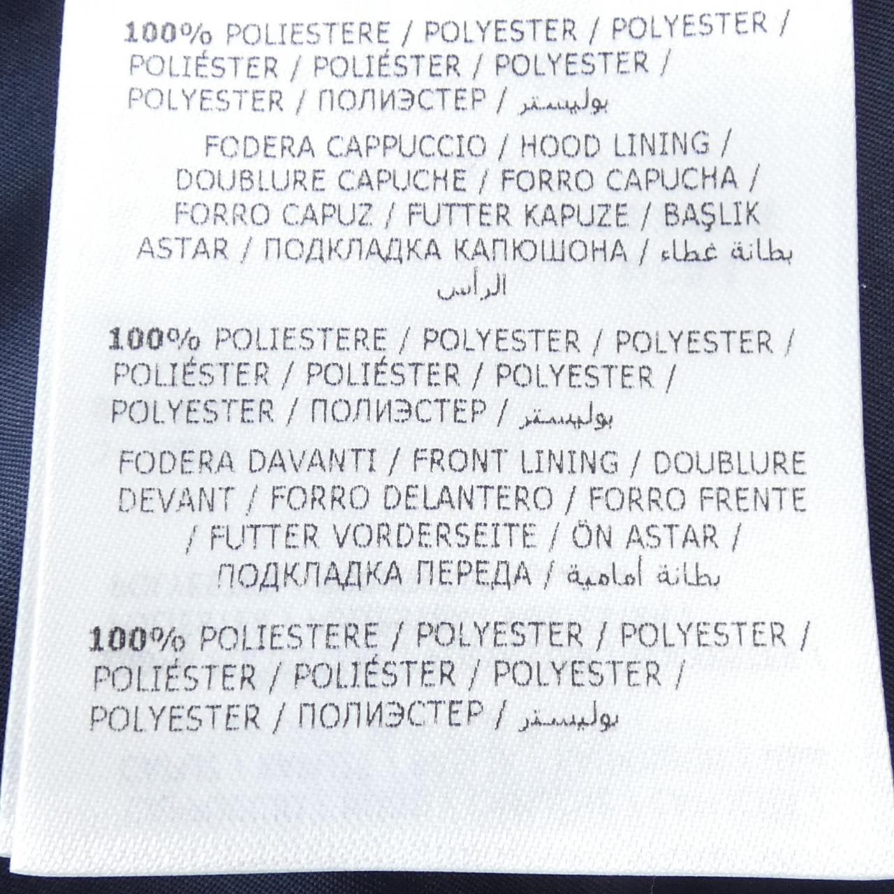 モンクレール MONCLER VESSILL ジャケット