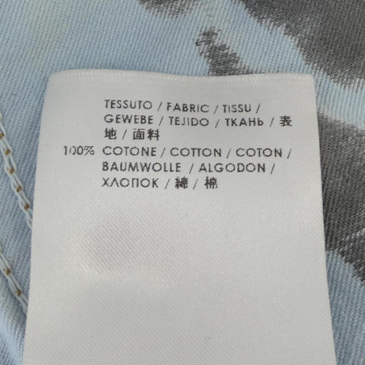 マックキュー MCQ 267800 RE019 ジーンズ