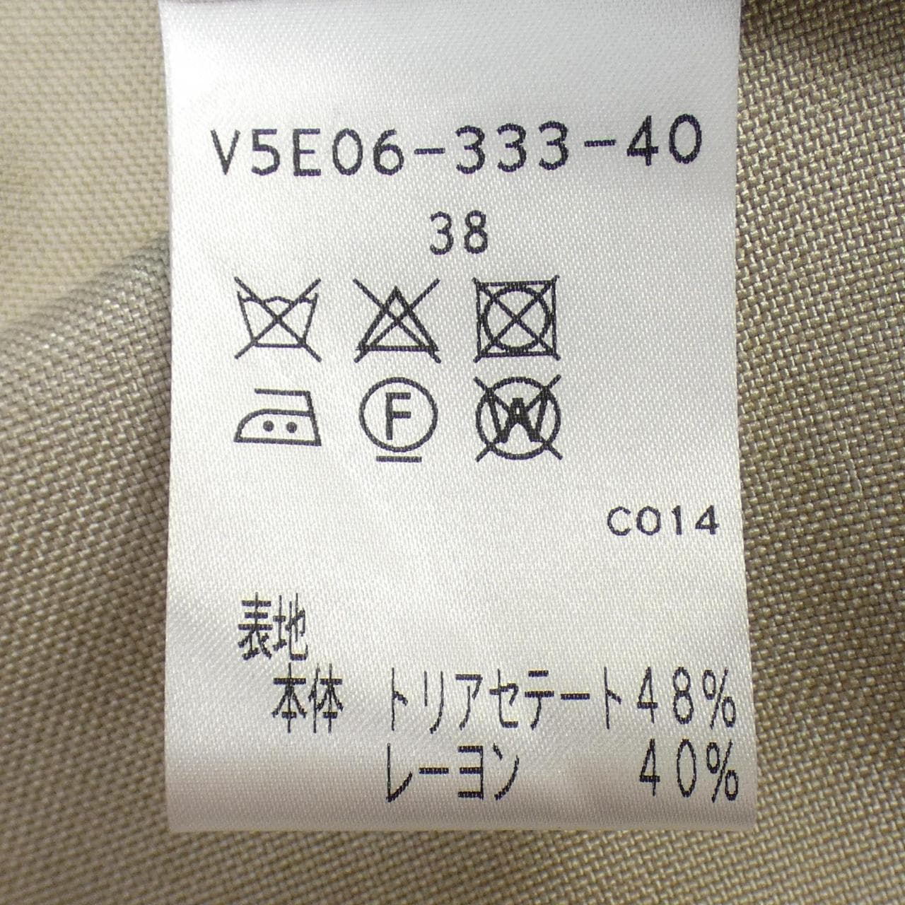 アマカ AMACA ジャケット