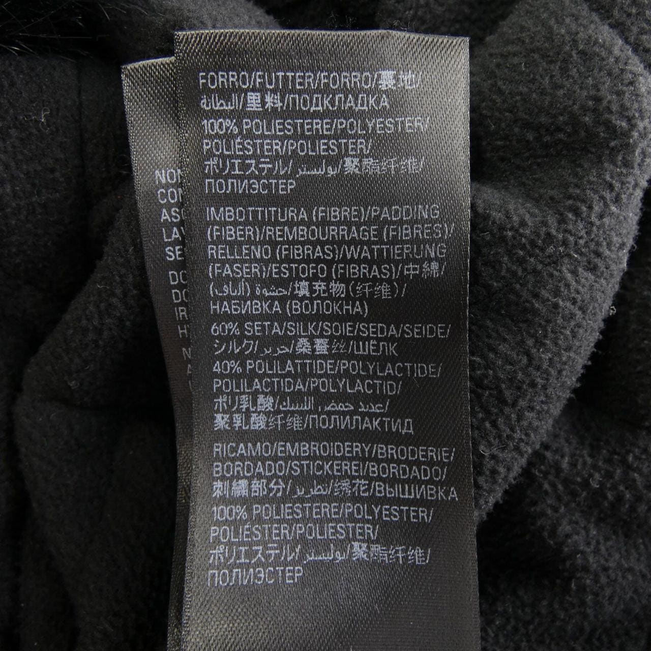 バレンシアガ BALENCIAGA ブルゾン