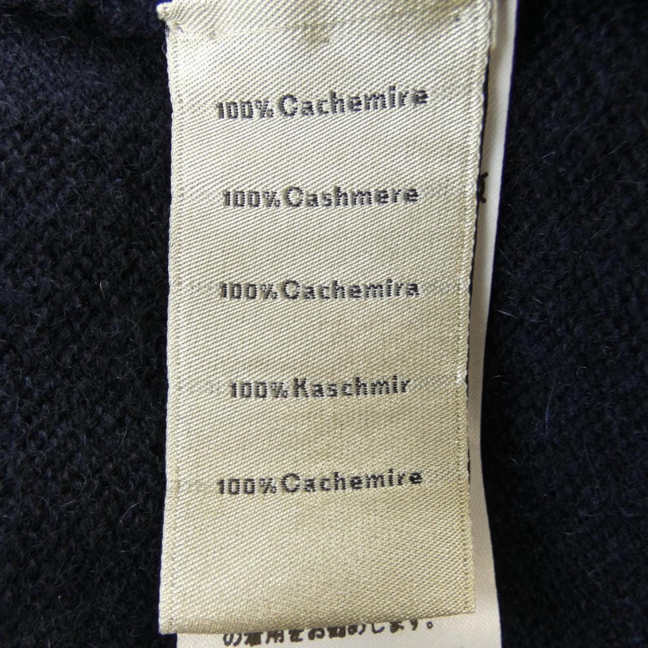 エルメス HERMES カーディガン