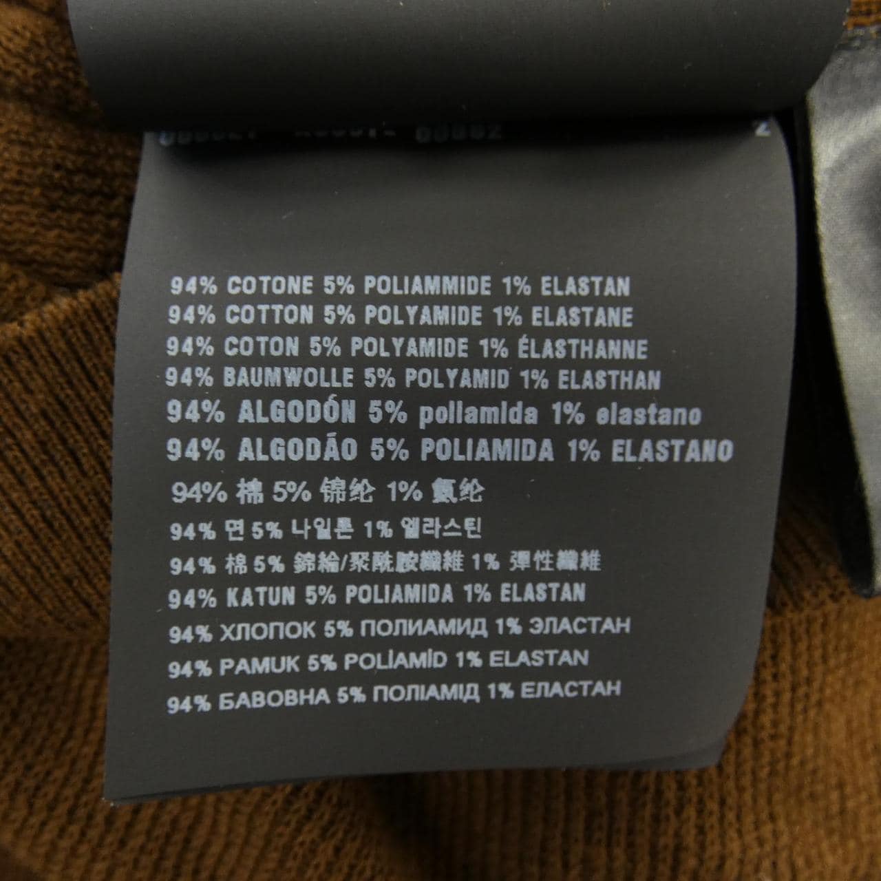 ミュウミュウ MIU MIU MMF974 SOOO 17N2 カーディガン