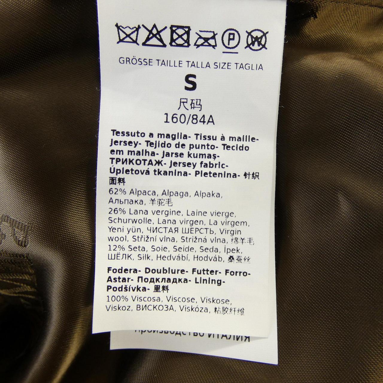 マックスマーラ Max Mara 101615 テディベア コート