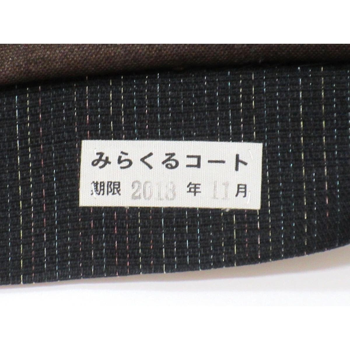 袋帯
