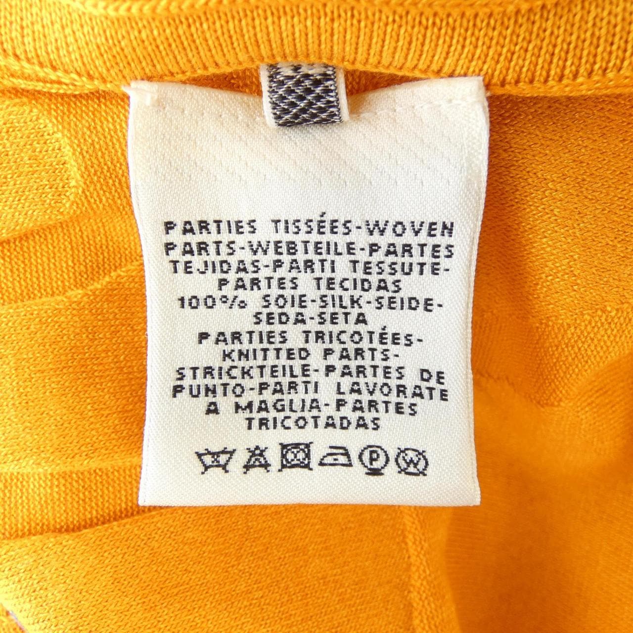 エルメス HERMES ツイルレーヌ ワンピース