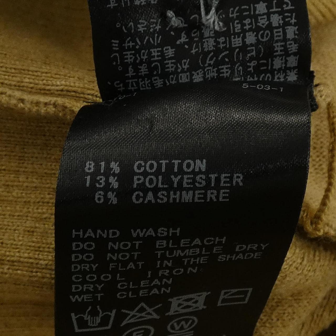 イエナ IENA カーディガン