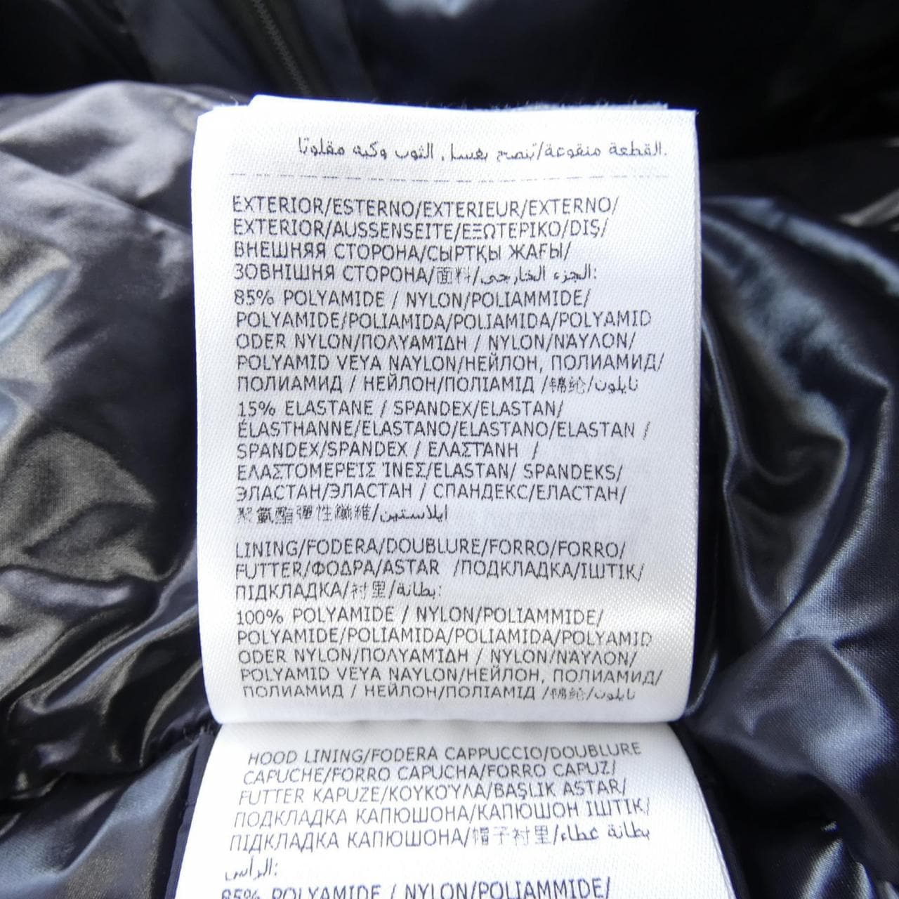 モンクレール MONCLER HERBE ダウンジャケット