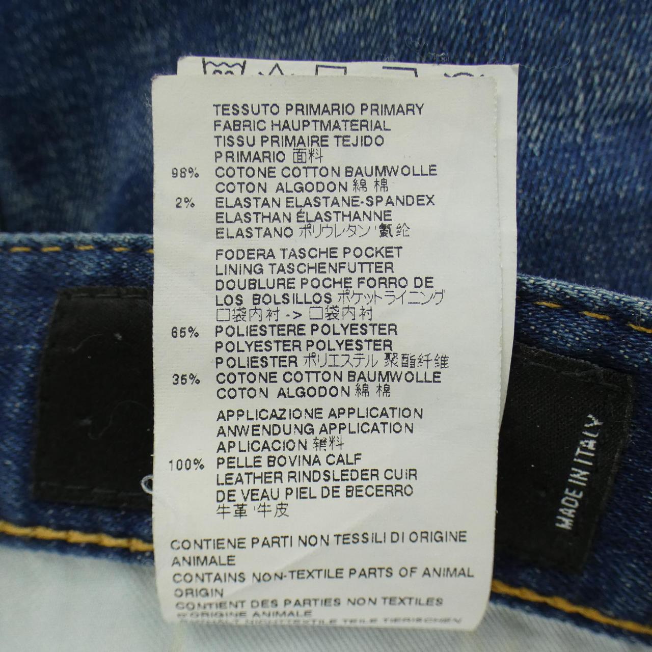 ディースクエアード DSQUARED2 S74LB0026 ジーンズ