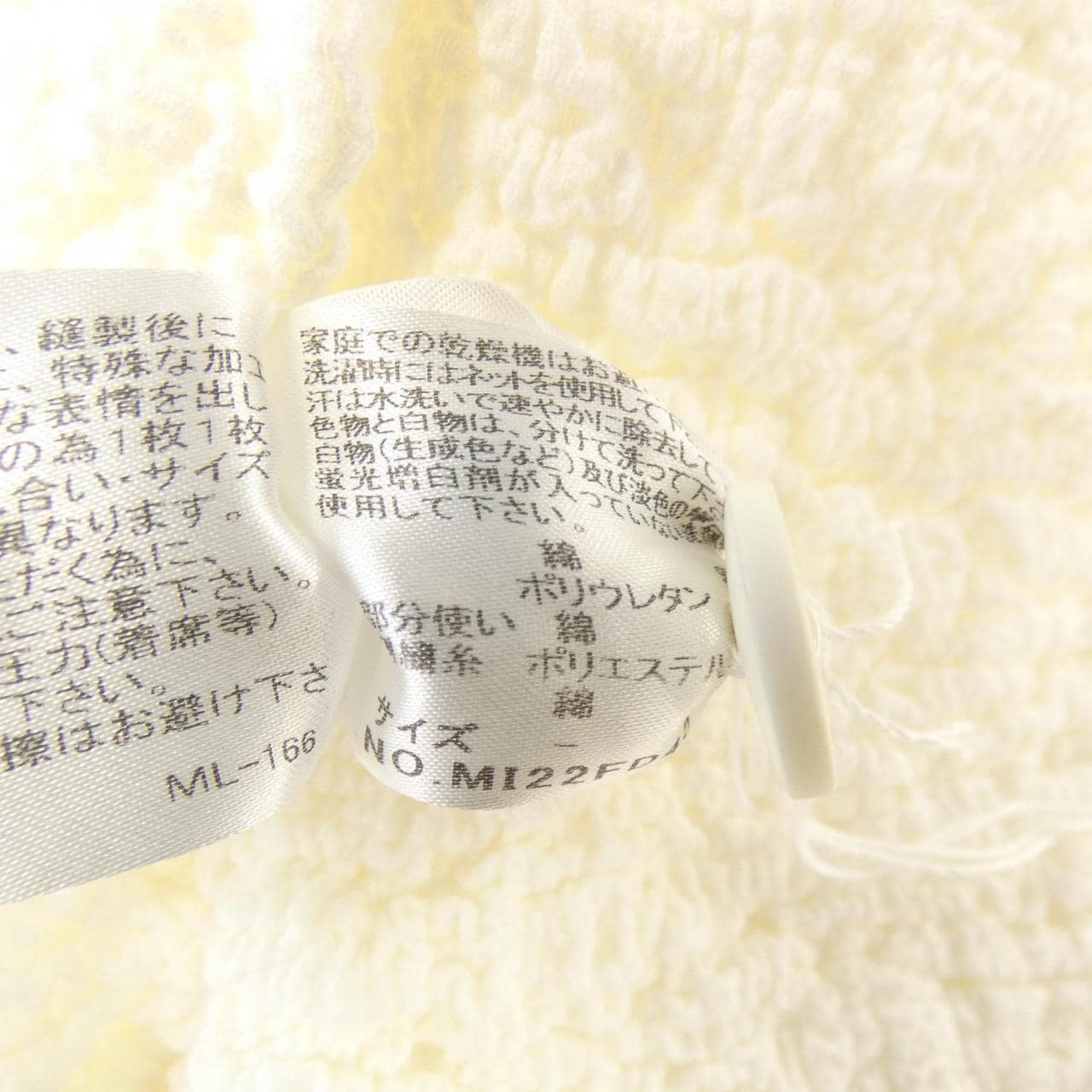 ミーイッセイミヤケ me ISSEY MIYAKE MI22FD451 ジャケット