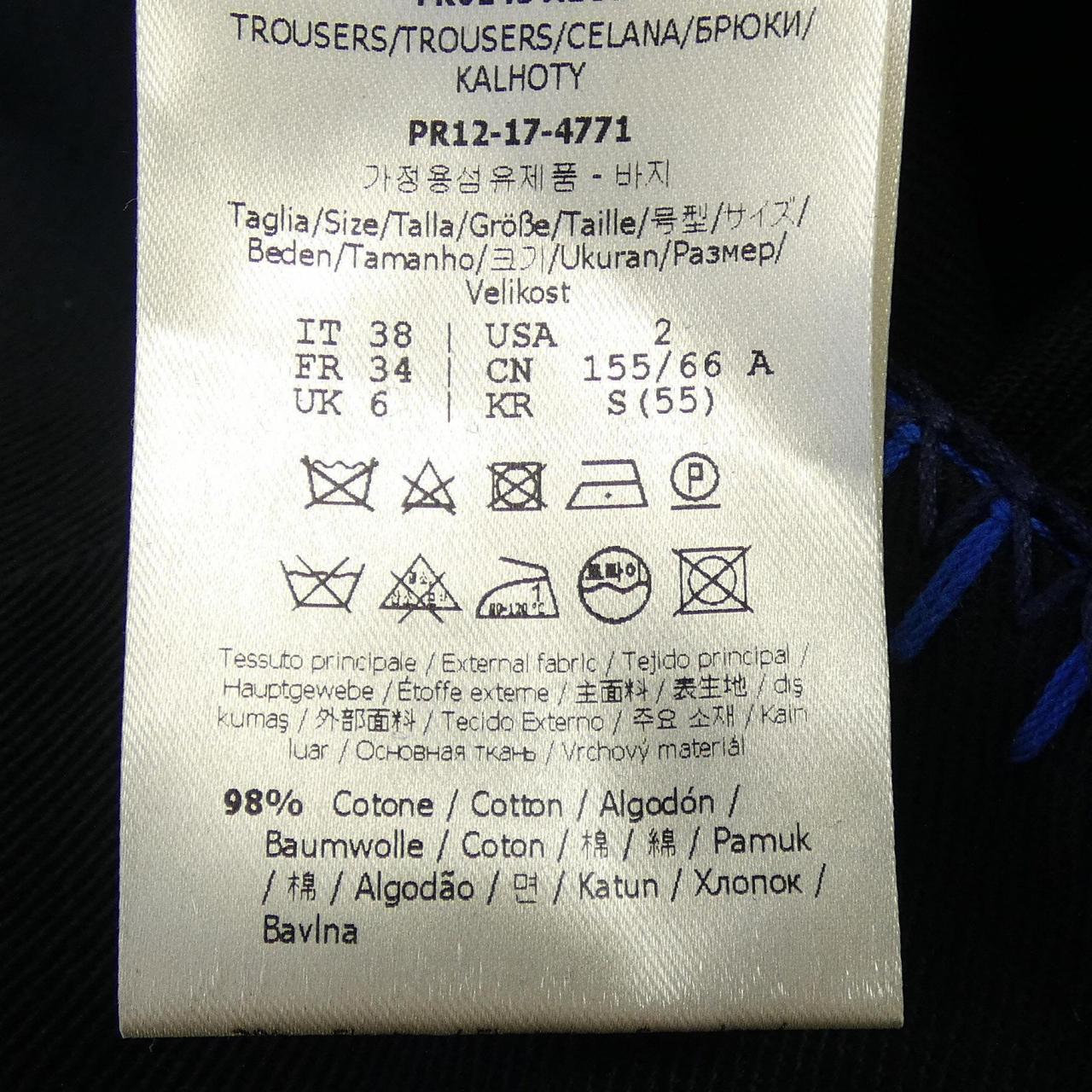 フェンディ FENDI FR6143 A1UR パンツ