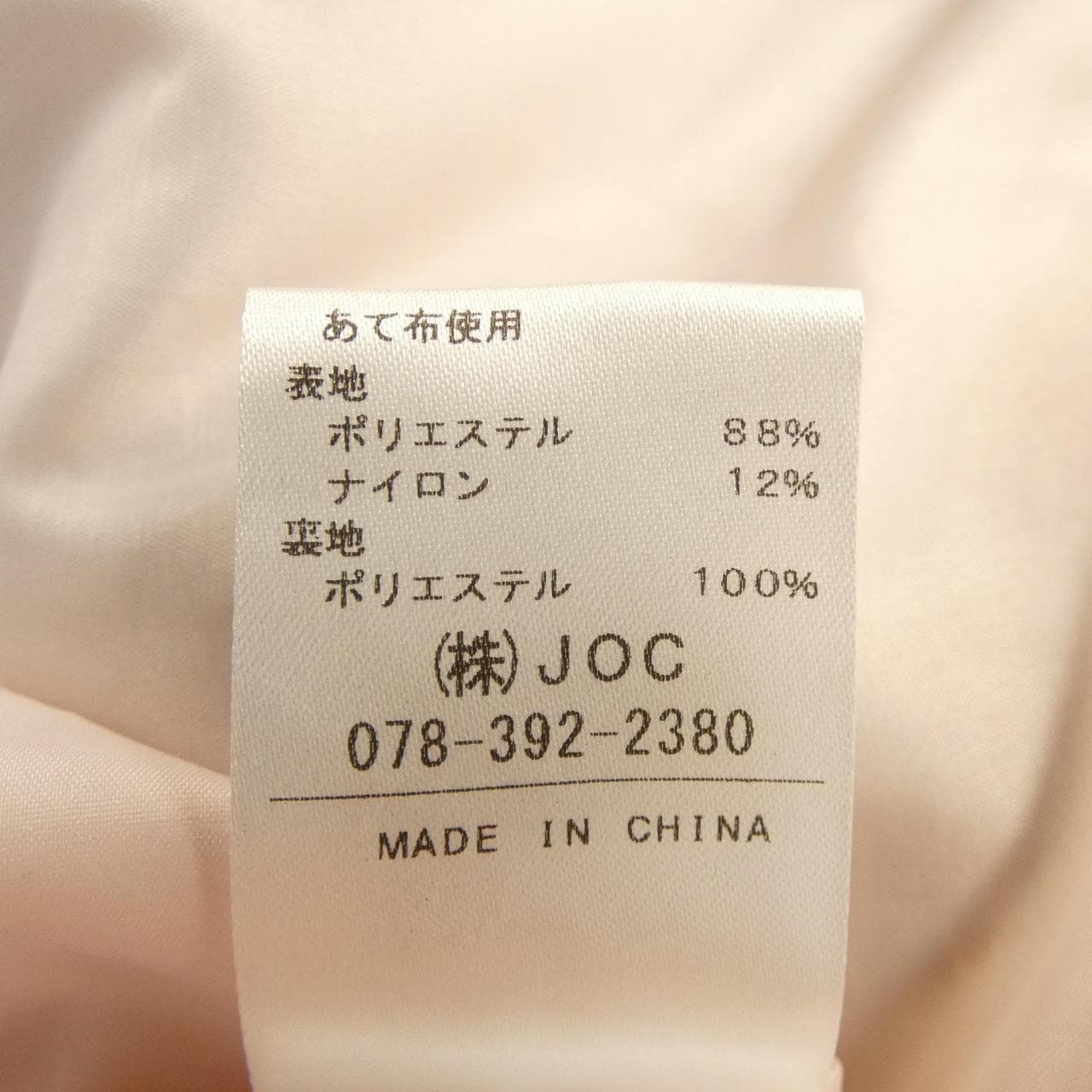 チェスティ chesty スカート