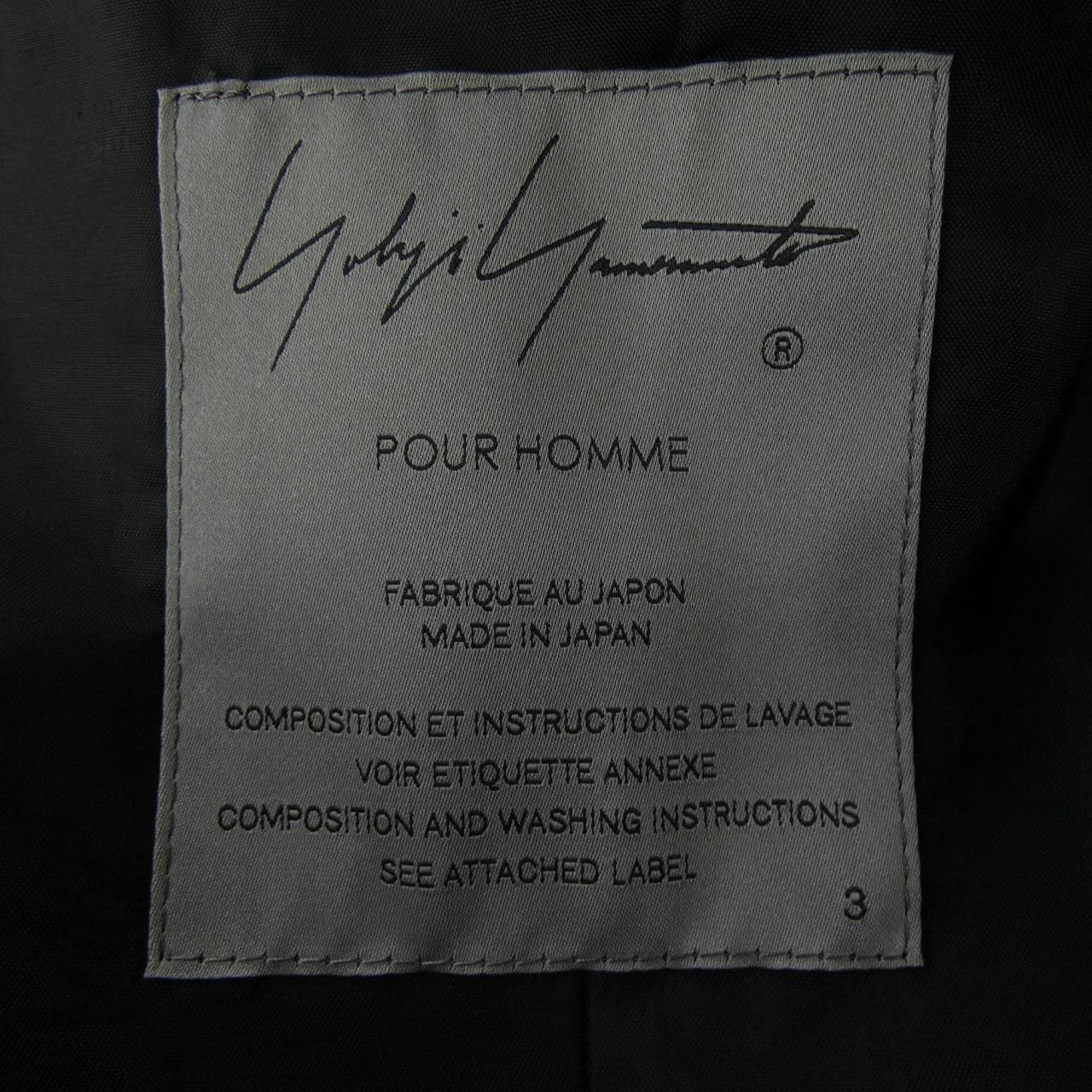 ヨウジヤマモトプールオム YOHJI YAMAMOTO POUR HOMME HK-V10-100 ベスト