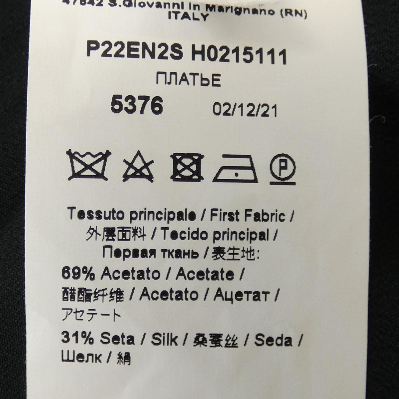 N°21 21 海贼王