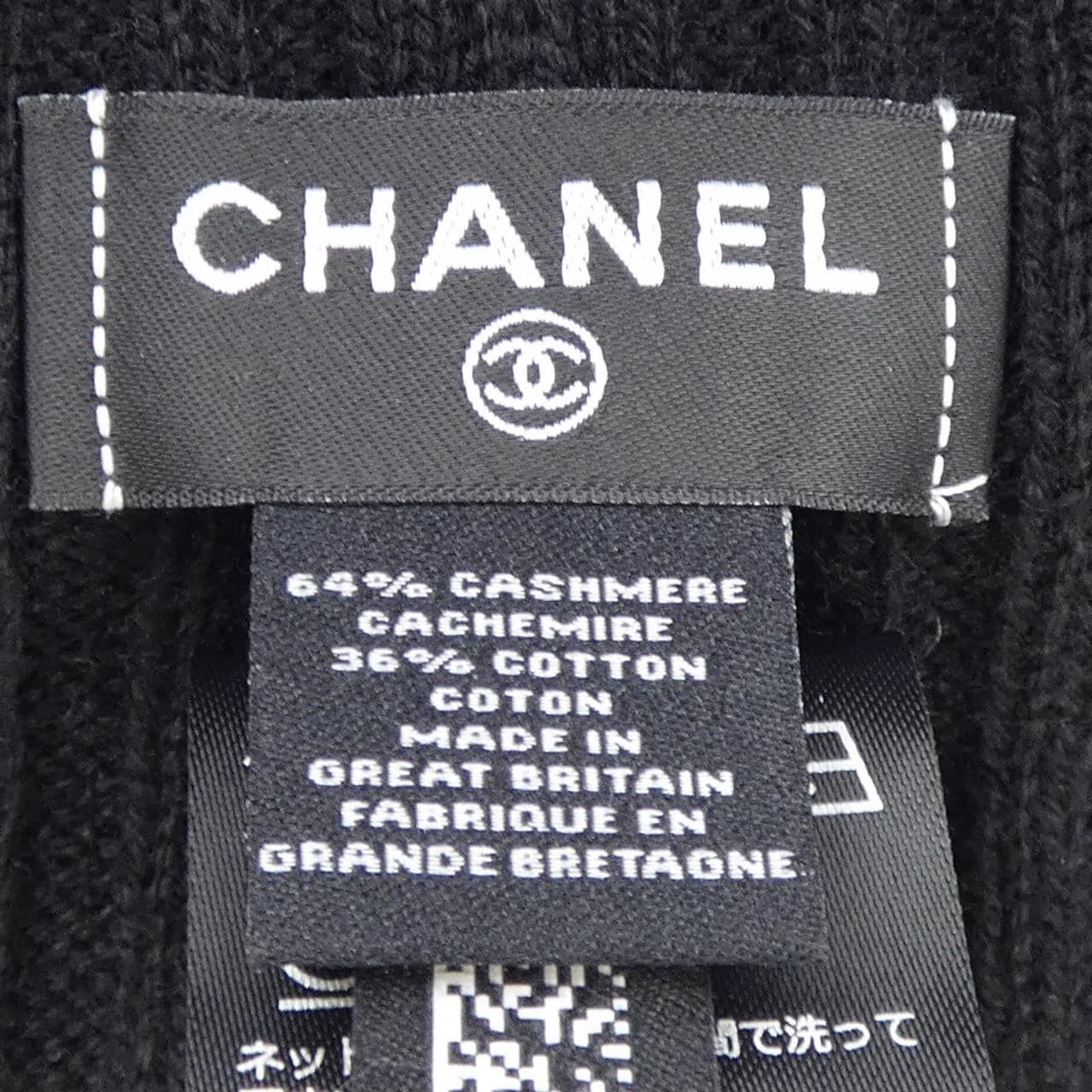 シャネル CHANEL ニットキャップ