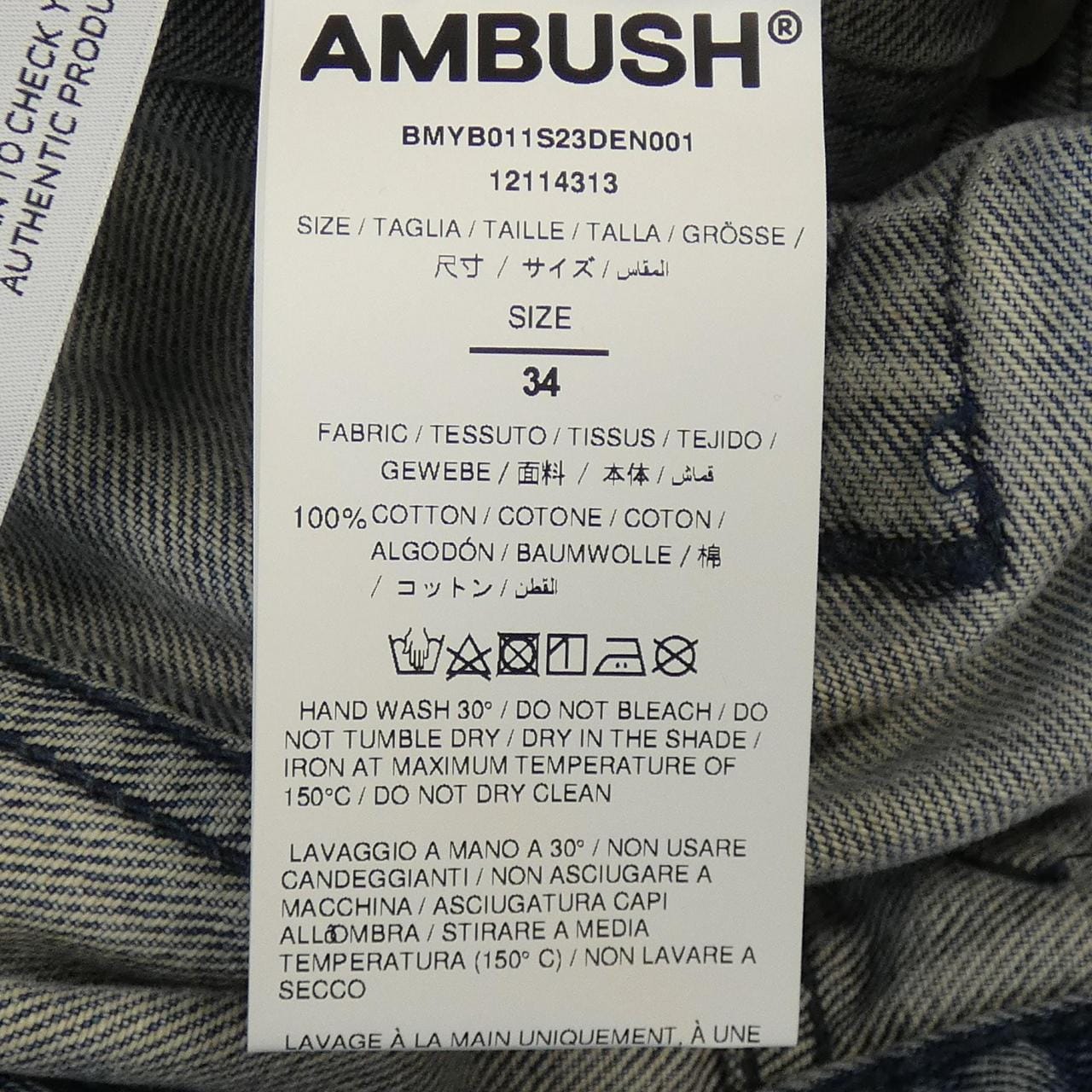 アンブッシュ AMBUSH ジーンズ