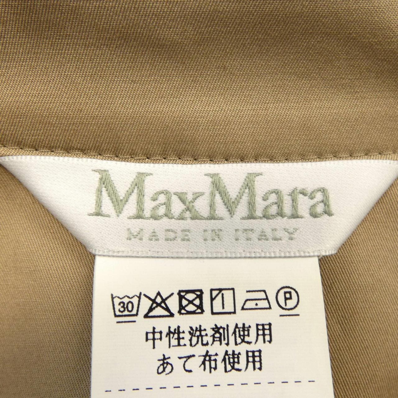 マックスマーラ Max Mara オールインワン