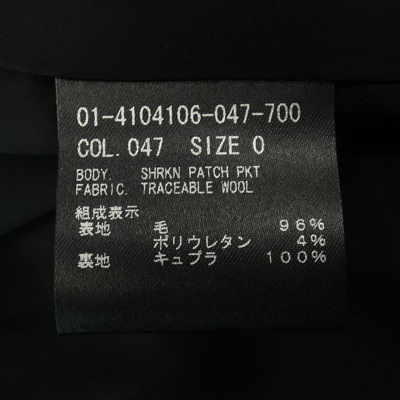 理論theory 01-4104106-047-700夾克