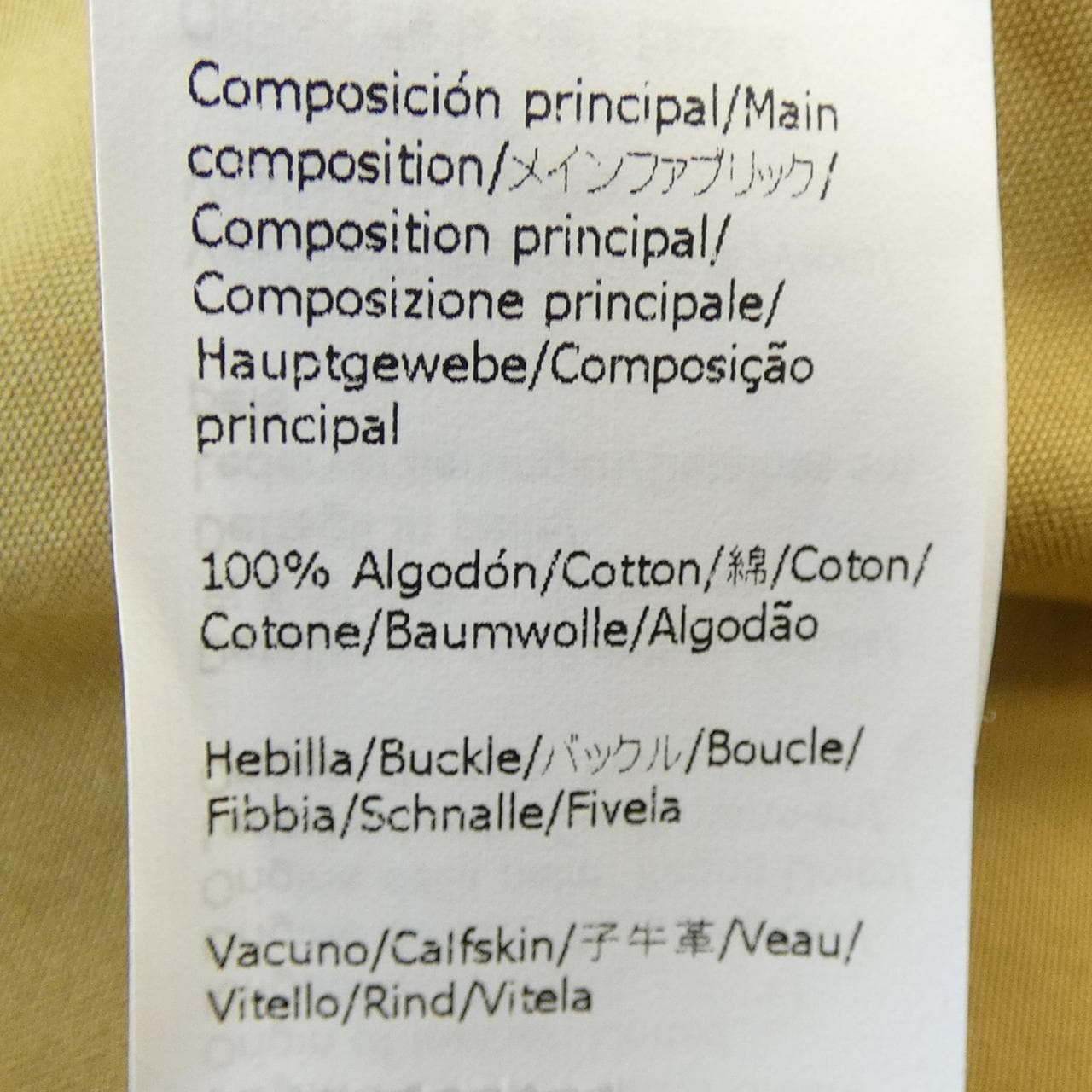 ロエベ LOEWE S359338XBE トレンチコート