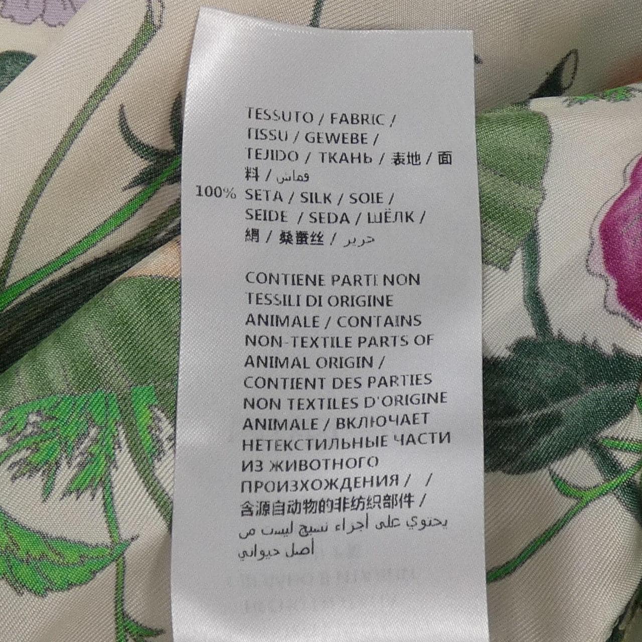 グッチ GUCCI 550600 ZAARK チュニック